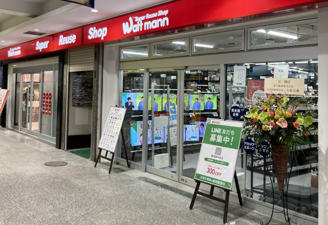 横須賀中央店　 ?>1