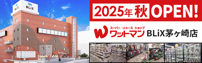 新店舗OPEN！