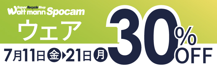 セール　スポキャン