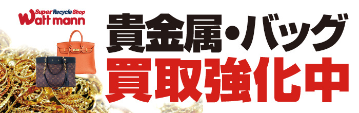 金相場さらに高騰中
