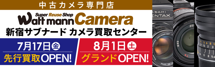 新店舗OPEN！